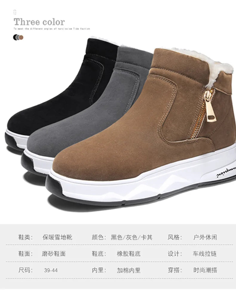 New winter men's shoes plus velvet warm cotton shoes Northeast thick-soled snow boots men's bread thick cotton boots H651