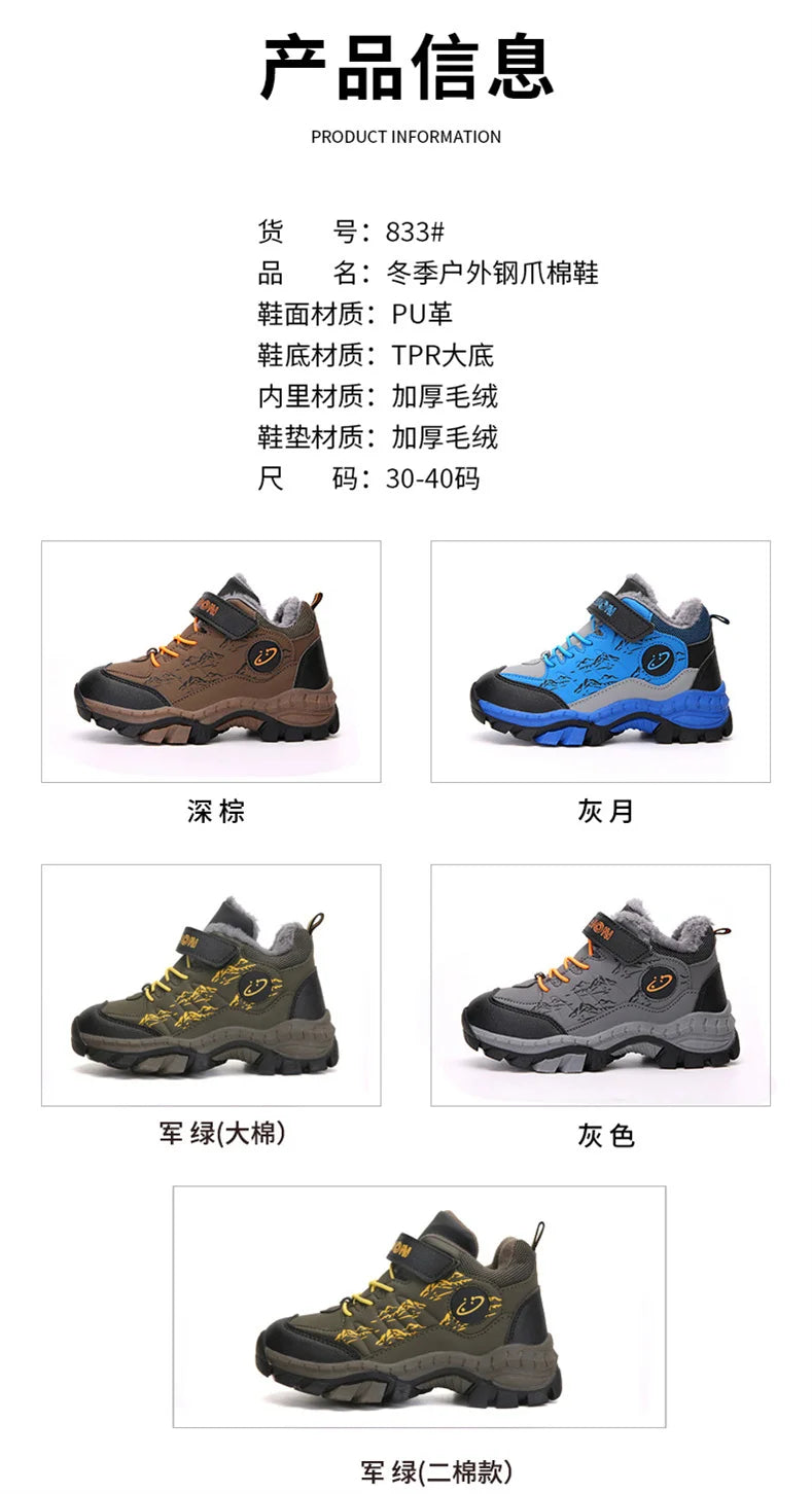 CINESSD Stylish Winter Camp Boys Mountain Climbing Shoes-Durable Hook & Loop Sports Sneakers for Adventurous Kids.