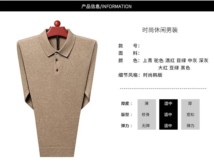 Autumn and Winter New Men's 100 Pure Wool Sweater Lapel Pullover T-shirt Polo Collar Wool Knitted Long Sleeve Fashion Sweater