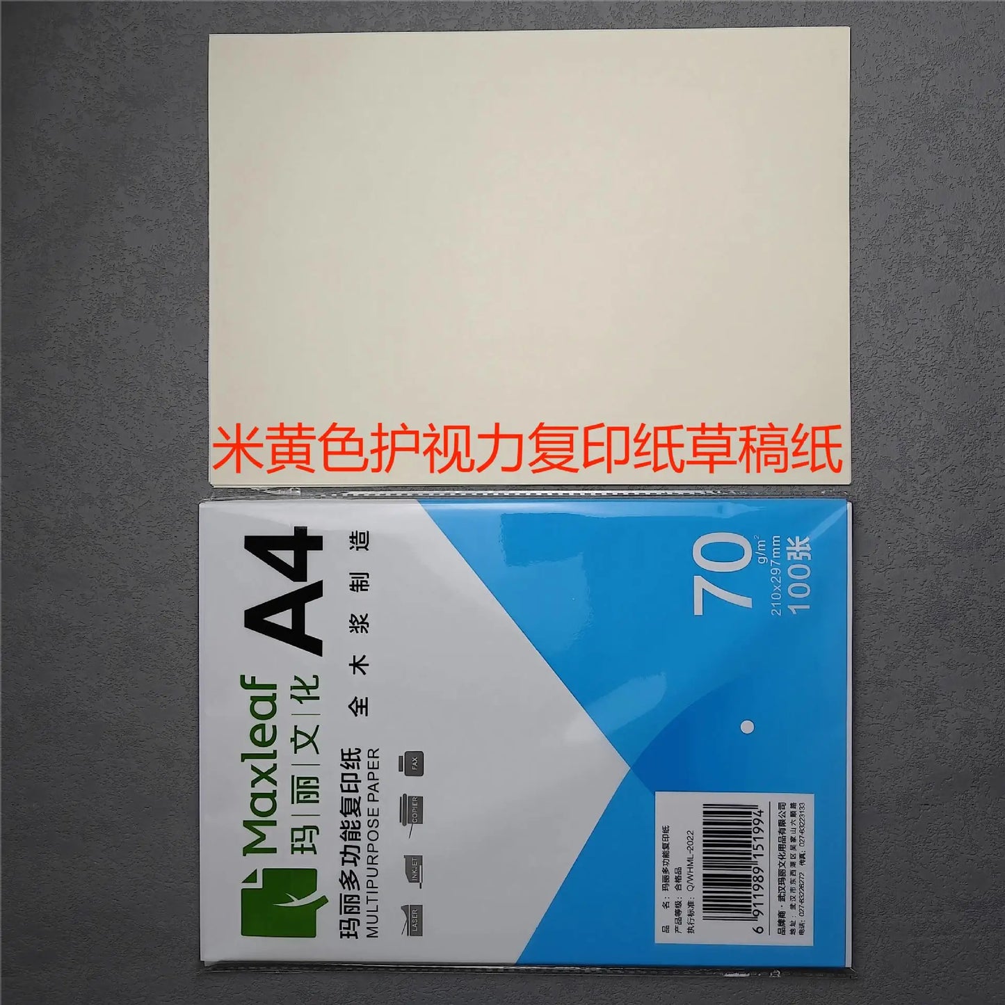 100pcs/lot A4 White Printer Paper Office Supplies draft Multi-purpose Business Printing Information Draft Wood Pulp Copy Papers